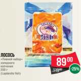 Магазин:Spar,Скидка:Лосось
«Пивной набор»
холодного
копчения
200 г
(Laplandia fish)
