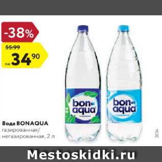 Акция - Вода Bonaqua газ./негаз