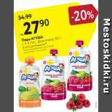 Магазин:Карусель,Скидка:Пюре Агуша