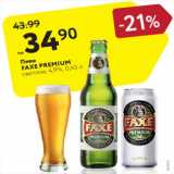 Магазин:Карусель,Скидка:Пиво Faxe Premium 4,9%