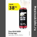 Магазин:Карусель,Скидка:Пиво Bear Beer 8,3%