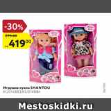 Магазин:Карусель,Скидка:Игрушка кукла Shantou