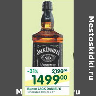 Акция - Виски Jack Daniel`s 40%