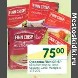 Акция - Сухарики Finn Crisp