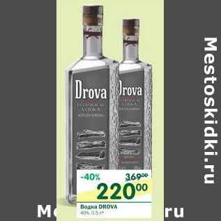 Акция - Водка Drova 40%