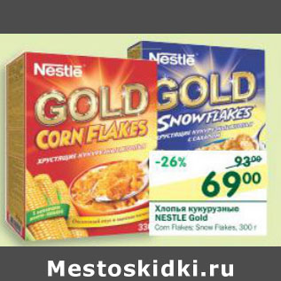 Акция - Хлопья кукурузные Nestle Gold