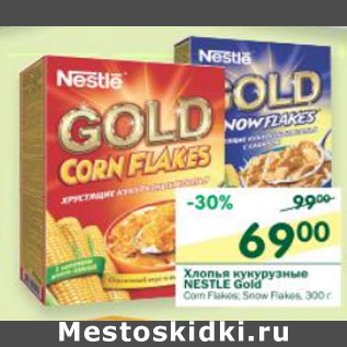 Акция - Хлопья кукурузные Nestle Gold