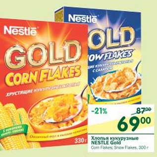 Акция - Хлопья кукурузные Nestle Gold