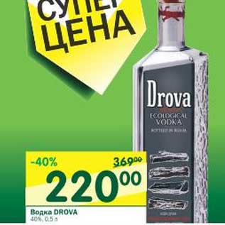 Акция - Водка Drova 40%