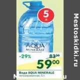 Магазин:Перекрёсток,Скидка:Вода Aqua Minerale