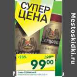 Магазин:Перекрёсток,Скидка:Пиво Gernovar 4,9%