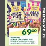 Магазин:Перекрёсток,Скидка:Шоколад Alpen Gold Max Fun