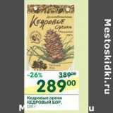 Магазин:Перекрёсток,Скидка:Кедровые орехи Кедровый сбор