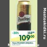 Магазин:Перекрёсток,Скидка:Пиво Pilsner Urquell 4,4%