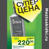 Магазин:Перекрёсток,Скидка:Водка Drova 40%