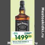 Магазин:Перекрёсток,Скидка:Виски Jack Daniel`s 40%