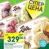 Магазин:Перекрёсток,Скидка:Мороженое Сорбет Viva La Crema