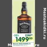 Магазин:Перекрёсток,Скидка:Виски Jack Daniel`s 40%