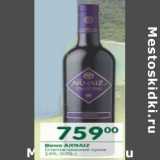 Магазин:Перекрёсток,Скидка:Вино Arnaiz красное сухое 14%