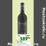 Магазин:Перекрёсток,Скидка:Вино Rioja  красное сухое 9-15%