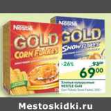 Магазин:Перекрёсток,Скидка:Хлопья кукурузные Nestle Gold