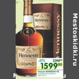 Магазин:Перекрёсток,Скидка:Коньяк Hennessy VS