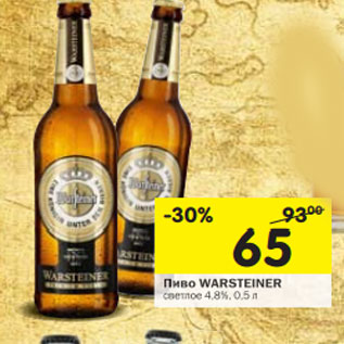 Акция - Пиво Warsteiner светлое 4,8%