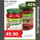 Соус «Долмио»
- традиционный
- с грибами
