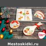 СЕРИЯ ПОСУДЫ «FAMILY»