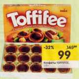 Конфеты Toffifee 