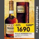 Магазин:Перекрёсток,Скидка:Коньяк Hennessy V.S. 