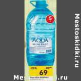 Магазин:Перекрёсток,Скидка:Вода Aqua Minerale 