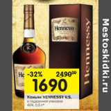 Магазин:Перекрёсток,Скидка:Коньяк Hennessy V.S. 