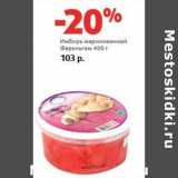 Магазин:Виктория,Скидка:Имбирь маринованный Ферэльгам