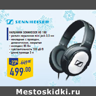 Акция - Наушники Sennheiser HD 180