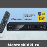 Магазин:Лента,Скидка:DVD-плеер PIONEER DV-3022