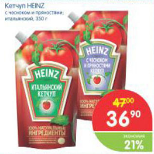 Акция - КЕТЧУП HEINZ