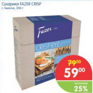 Акция - СУХАРИКИ FAZER CRISP