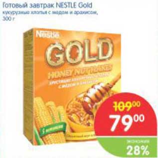 Акция - Готовый завтрак NESTLE GOLD