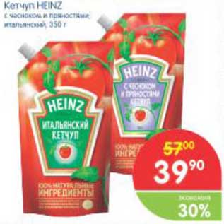 Акция - Кетчуп HEINZ