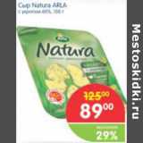 Магазин:Перекрёсток,Скидка:СЫР NATURA ARLA  С УКРОПОМ 60%