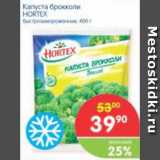 Магазин:Перекрёсток,Скидка:Капуста брокколи HORTEX