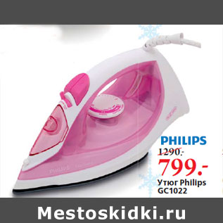 Акция - Утюг Philips GC1022