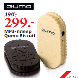 Акция - MP3-плеер Qumo Biscuit