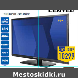 Акция - Телевизор LED LENTEL LTS3902