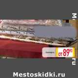 Магазин:Билла,Скидка:Скатерть