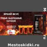 Магазин:Окей,Скидка:Подарочный набор Ром Bacardi Black