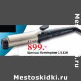 Магазин:Окей,Скидка:Щипцы Remington CI5338