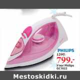 Магазин:Окей,Скидка:Утюг Philips
GC1022