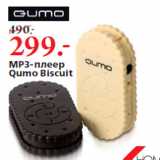 Магазин:Окей,Скидка:MP3-плеер
Qumo Biscuit